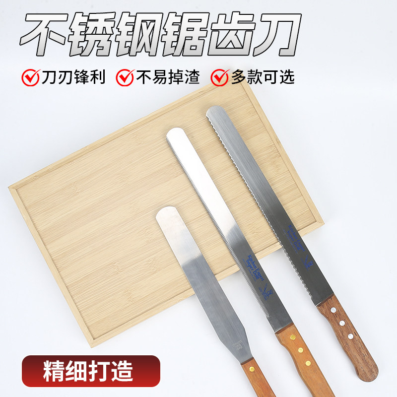 切蛋糕面包刀不锈钢锯齿刀不掉渣切吐司家用商用烘培蛋糕刀切刀具,厨房/烹饪用具,其它烘焙器具,淘宝优惠券,粉丝福利购,淘宝优惠卷