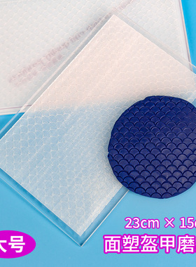 精雕亚克力龙鳞模具龙凤盔甲武将铠甲面塑泥人软陶粘土衣纹模具