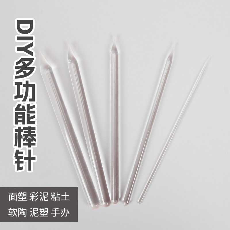 面塑纹理棒软陶粘土雕塑工具亚克力圆棒面塑工具黏土工具棒针,玩具/童车/益智/积木/模型,粘土/超轻粘土,淘宝优惠券,粉丝福利购,淘宝优惠卷