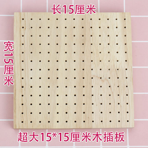 翻糖人偶底座丸棒晾晒台木插板
