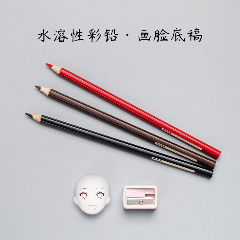 辉柏嘉水溶性彩铅 粘土手办妆面画脸底稿草稿 顺滑好上色,文具电教/文化用品/商务用品,铅笔/自动铅笔,淘宝优惠券,粉丝福利购,淘宝优惠卷