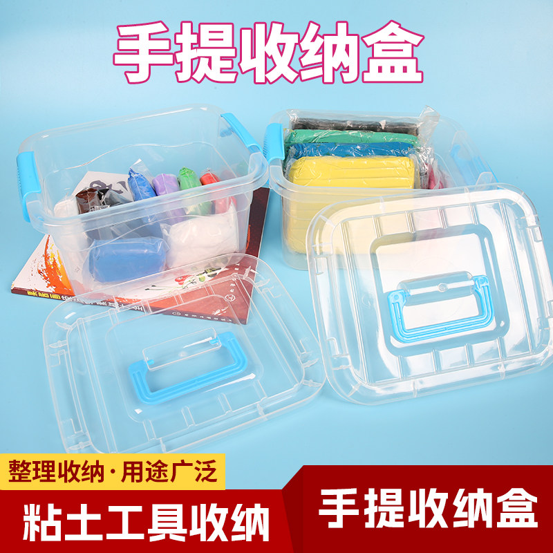 超轻粘土软陶泥手提收纳箱塑料工具箱手办工具配件盒装泥收纳盒,玩具/童车/益智/积木/模型,粘土/超轻粘土,淘宝优惠券,粉丝福利购,淘宝优惠卷