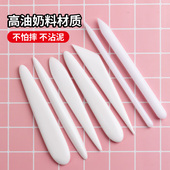 面塑高油奶料工具不沾面不怕摔精细打磨DIY材料手工软陶粘土免磨