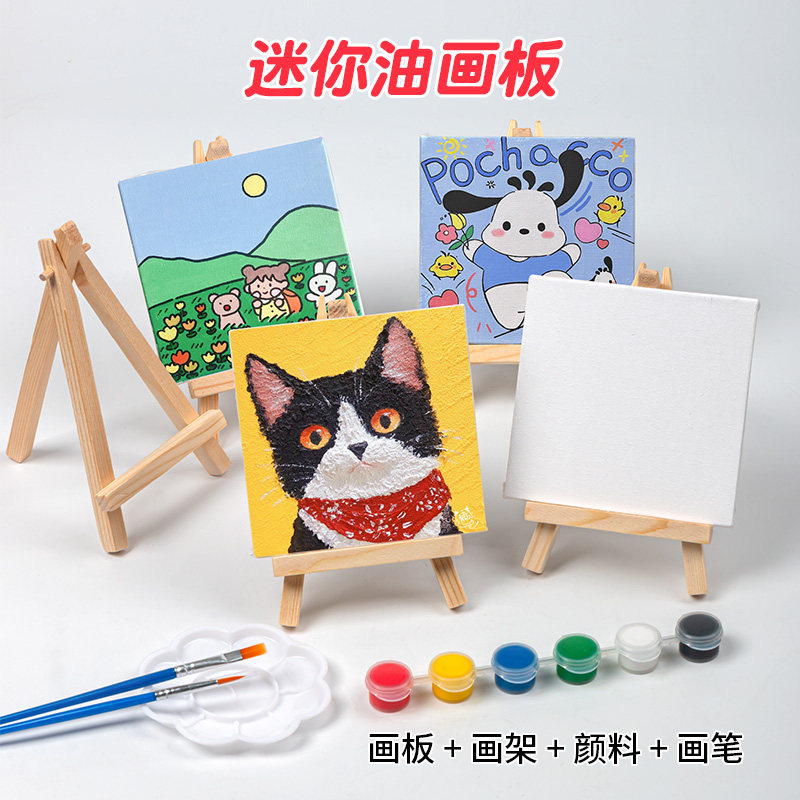 迷你桌面台式画架木质折叠油画板桌上支架式素描三角架儿童小画架,文具电教/文化用品/商务用品,画板/画架/速写板,淘宝优惠券,粉丝福利购,淘宝优惠卷