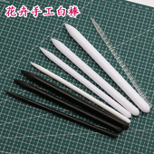 超轻粘土树脂手工diy花艺多肉植物手削圆头白棒工具黑棒面塑工具