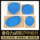盔甲模具套装 大号面人关公武将铠甲粘土工具鱼鳞黏土面塑盔甲模具
