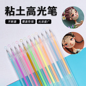 软陶泥超轻粘土上色笔陶艺DIY彩陶作品绘画高光笔12色可选