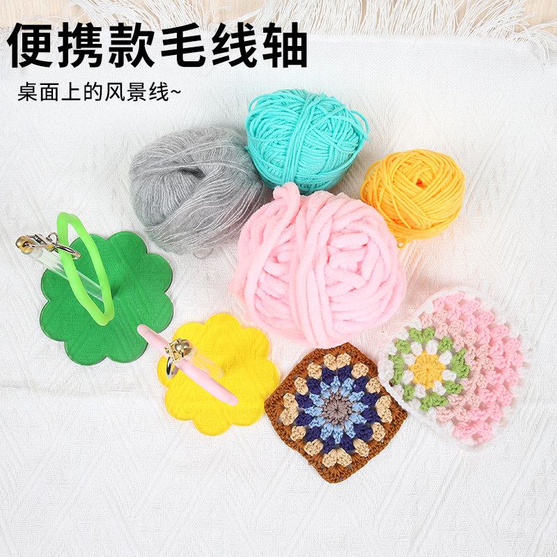 亚克力手腕便携旋转毛线轴随身编织工具收纳神器针线团放线理线器,收纳整理,理线器/集线器/绕线器,淘宝优惠券,粉丝福利购,淘宝优惠卷
