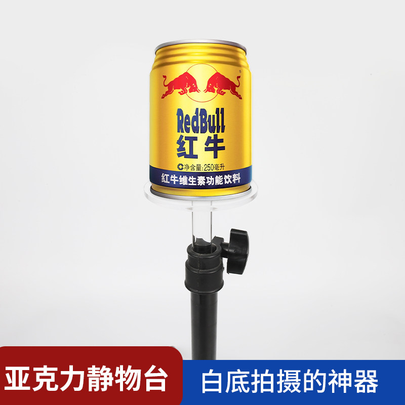 透明亚克力柱子拍摄摄影静物台图片