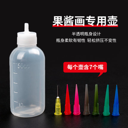 酱料瓶挤压瓶挤酱瓶果酱画壶果酱瓶裱花袋酱汁刷勾线笔棉签果酱书
