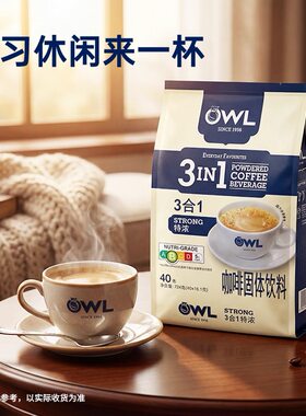 OWL猫头鹰特浓咖啡三合一