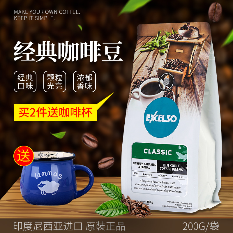 宜享受經典新鮮烘焙現磨粉