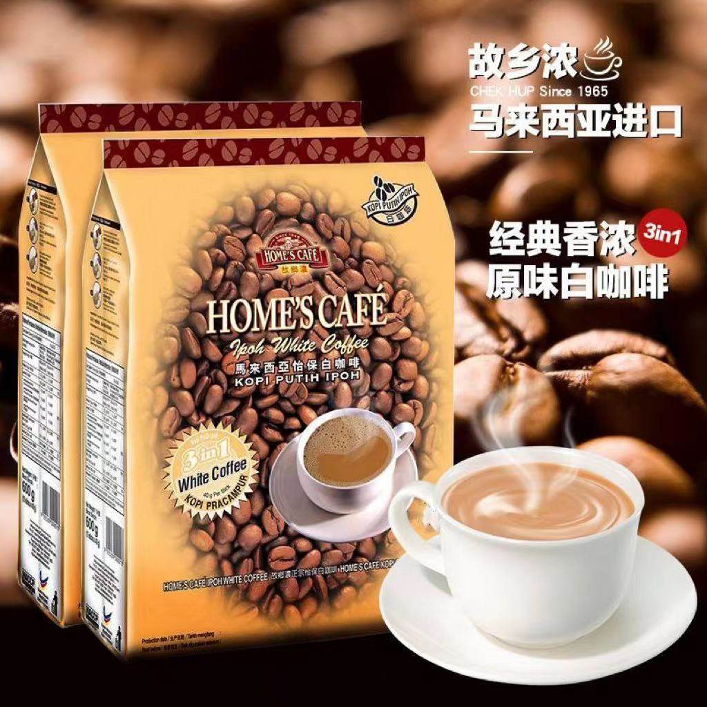 进口故乡浓正宗三合一榛果白咖啡