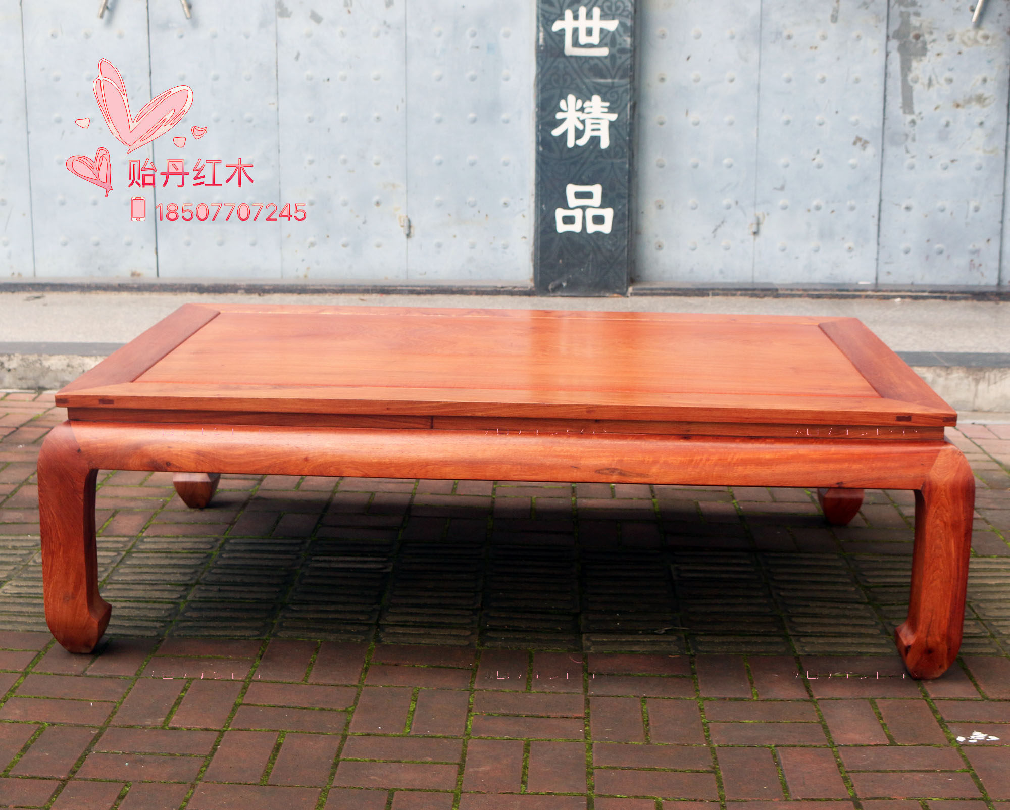 缅甸花梨茶几 大果紫檀矮桌  红木简约茶桌 原木茶台
