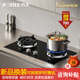 JZY 方太 TX22可拆卸炉头5.2KW猛火燃气灶节能可调节 Fotile 新品