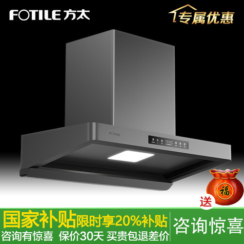 2025新品27立方1300pa大云板