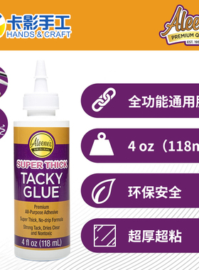 Aleene's super thick Tacky glue 超厚超粘全功能通用胶 15578