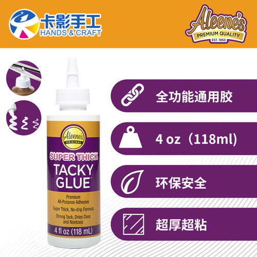 Aleene's super thick Tacky glue 超厚超粘全功能通用胶 15578