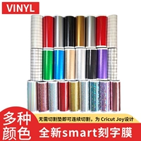 Карвинг Faelum Vinyl Flash Fan Slide Fean Fean