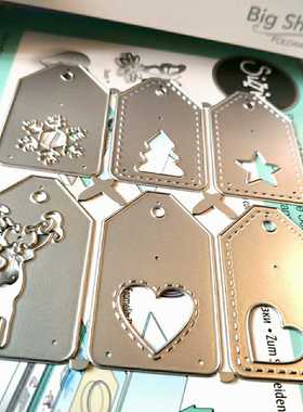 scrapbook DIY卡片薄板模具 摇摇卡 五星 心形 麋鹿 雪花19018