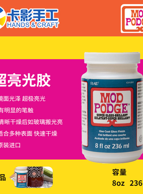 plaid现货Mod Podge 摩宝超高光胶CS11297镜面光泽包邮