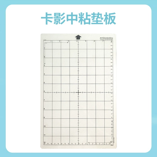 8*12 Pad Silhouette Portrait 3 Pad