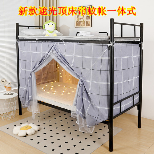 简约护隐私防风遮光顶床帘蚊帐