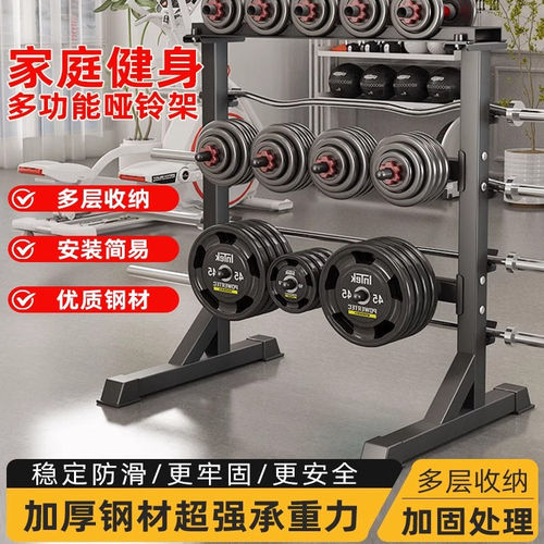 哑铃架家用商用托收纳架健身房架子男 士器材放置架可调节支架