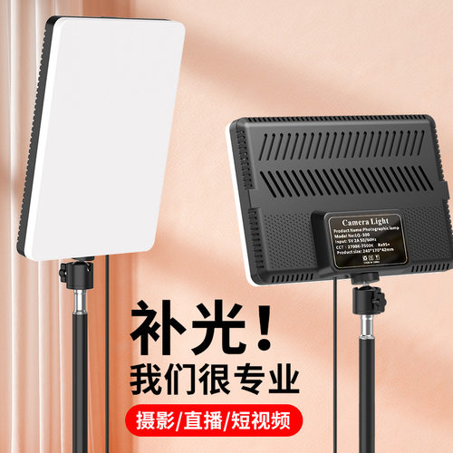 12寸LED拍照摄影摄像打光灯珠宝玉器翡翠首饰室内桌面拍摄平板灯