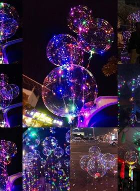 网红飘空波波球飞天娃娃芭比气球带灯夜光彩灯灯线风筝地摊充气球