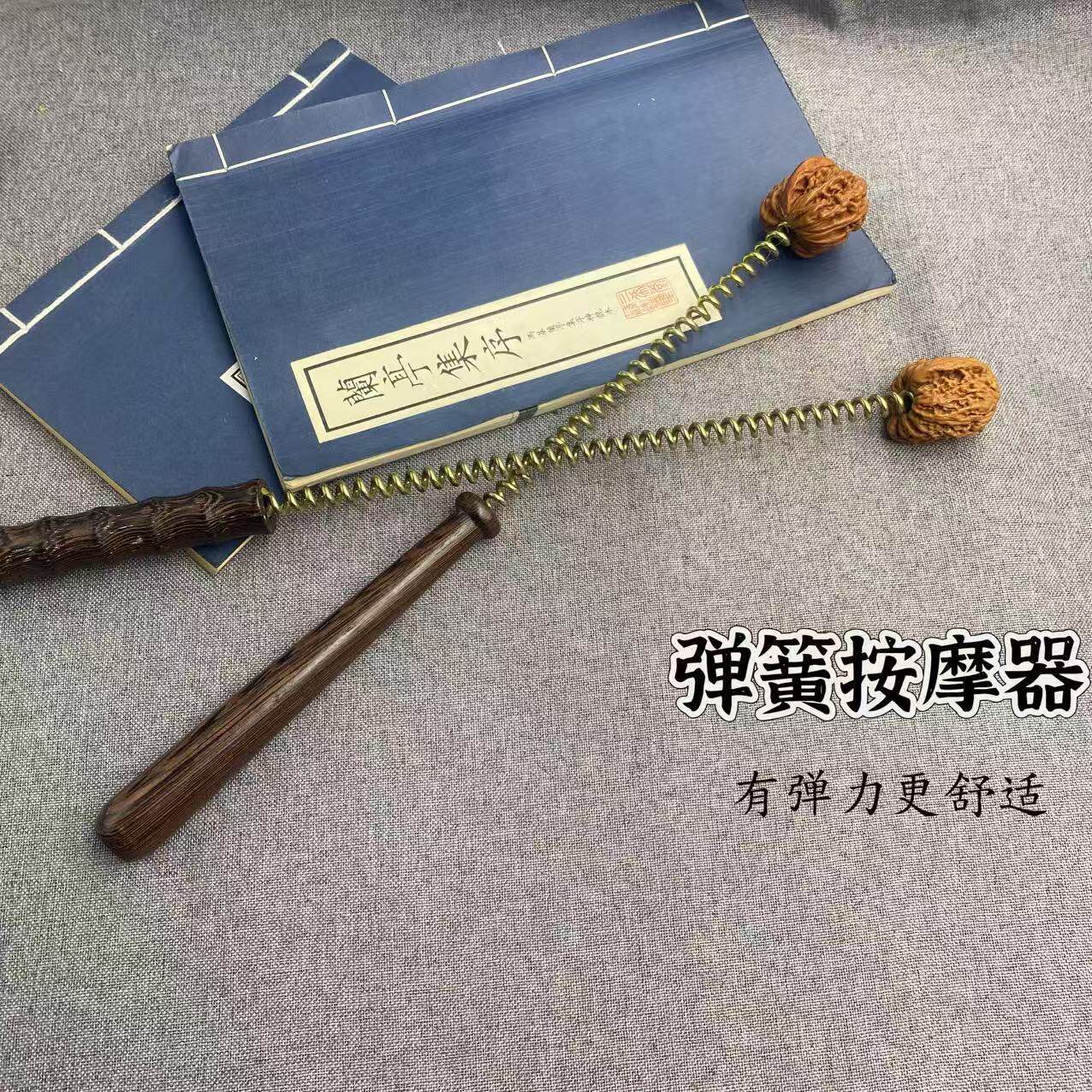 鸡翅木按摩锤敲打背部肩颈经络穴位手持不求人实木弹簧全身适用