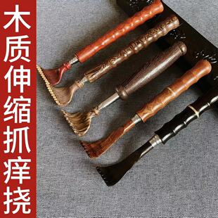 木质可伸缩抓痒痒神器不求人抓背多功能折叠痒痒挠便携式抓痒神器