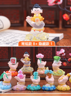 创意心愿小佛手盲盒国潮古风小摆