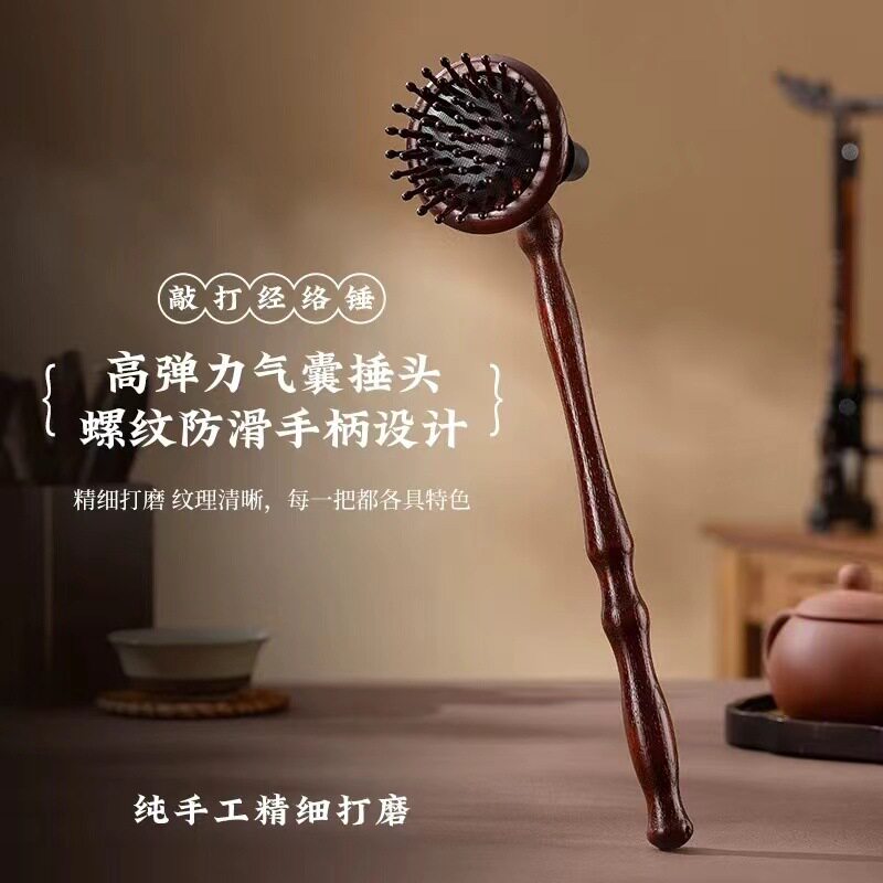 按摩锤按摩器捶打全身疏通锤背敲
