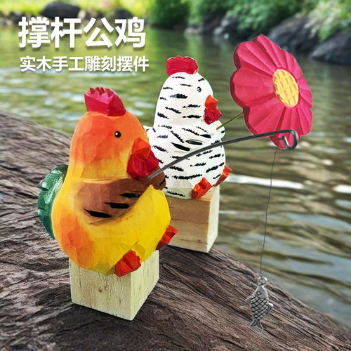 手工原木雕刻撑杆小鸡摆件桌面木