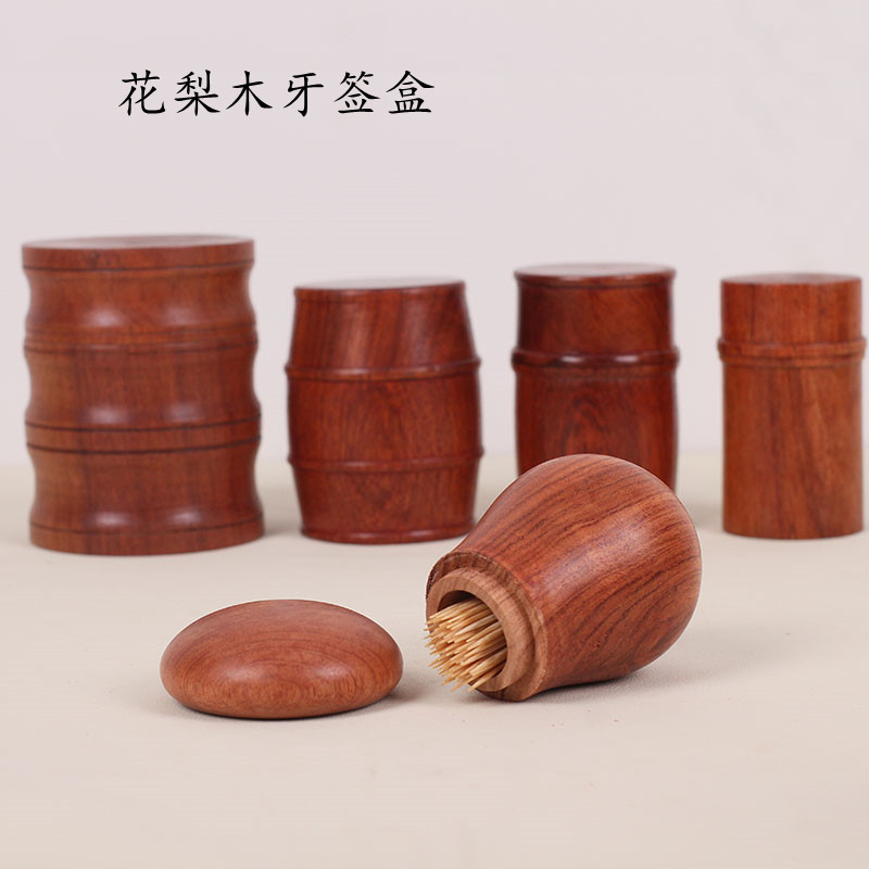 天然花梨木牙签盒红木桌面摆件创