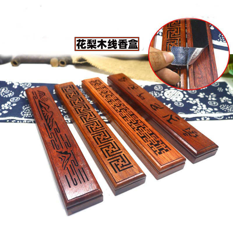 镂空多款线香盒子木质香炉花梨木