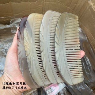 黄牛角美密宽齿梳刻花月梳口袋便携美发梳刮痧按摩梳牛角制品