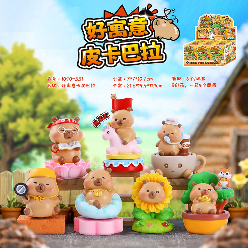 网红水豚公仔好寓意卡皮巴拉盲盒