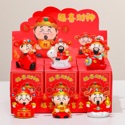 五路财神公仔盲盒手办招财金宝办