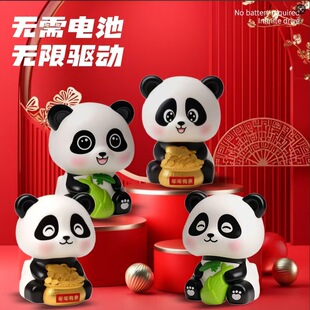 太阳能招财猫点头熊猫车载装饰摆件办公桌面熊猫创意礼品摆件