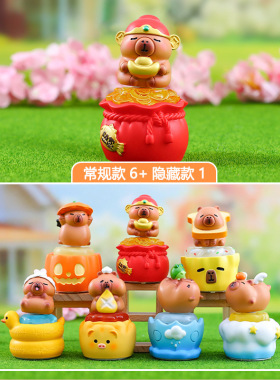 憨态卡皮巴拉转转音乐铃盲盒抖音