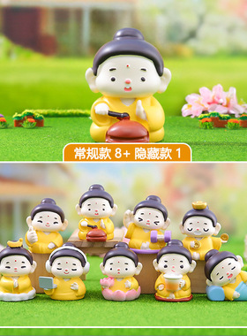 创意潮玩佛系小盲盒桌面车载装饰