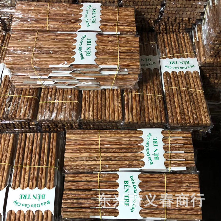 海南椰木筷子木质餐筷黑色椰树制