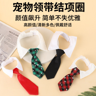 宠物用品领带防勒领带优雅可调节狗狗猫咪领带宠物用品领带结项圈
