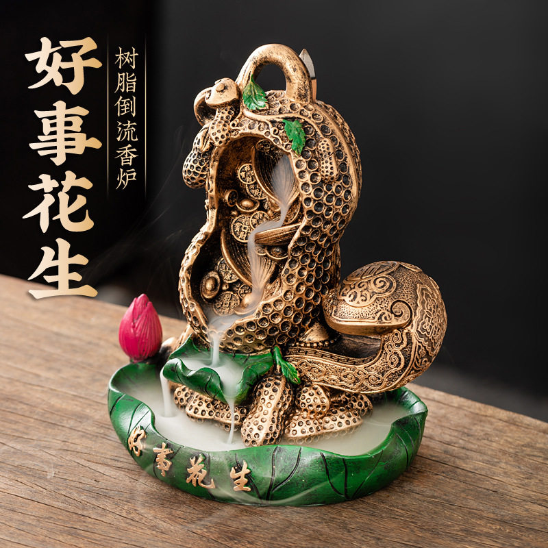 好事花生倒流香炉香薰摆件家居工