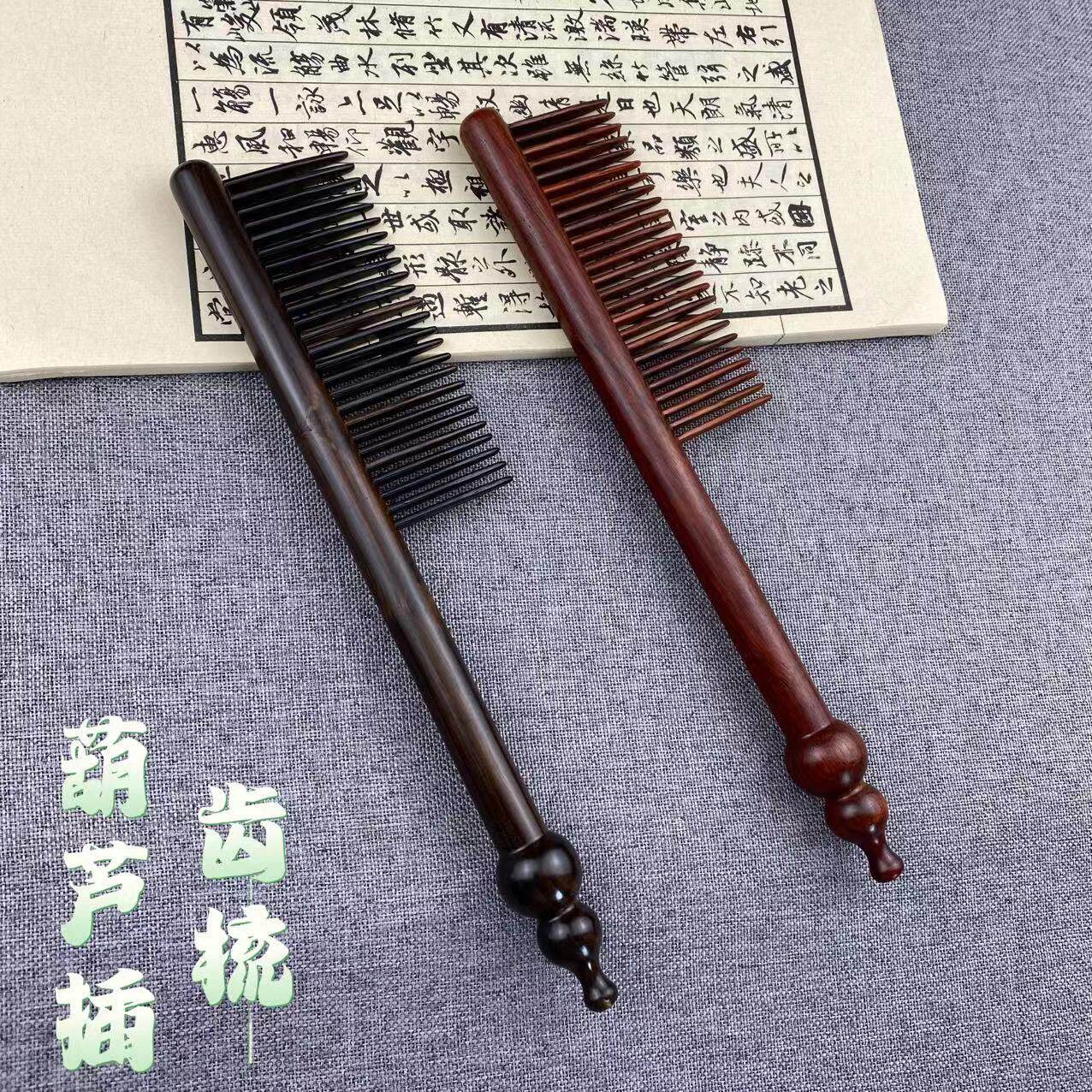 紫光檀手工插齿镶嵌拼接木梳女生家用顺发工艺品梳礼品梳