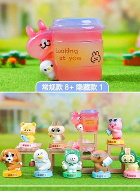 可爱新款偷感小分队盲盒卡皮巴拉