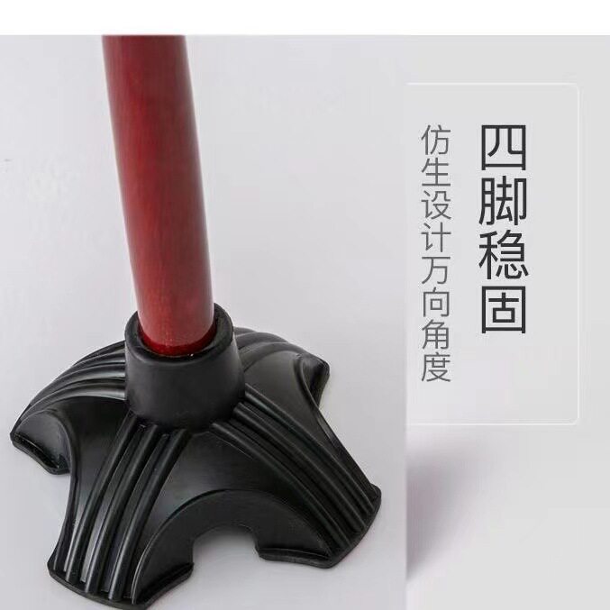 老人拐杖配件手杖四脚防滑稳固脚垫拐棍橡胶配件轻便抗冲击