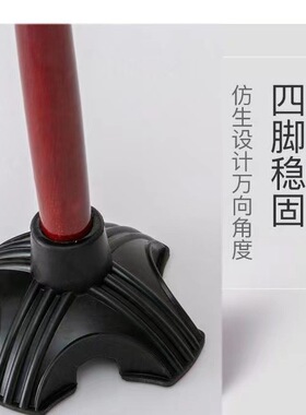 老人拐杖配件手杖四脚防滑稳固脚
